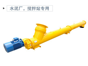 可以用戶輸送干水泥粉、潮濕的水泥，小時輸送量可以達到134立方